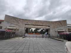 -厦门大学(思明校区)