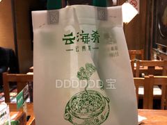 -云海肴·汽锅鸡·云南菜(美罗城店)