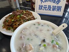 -伍湛记 · 广州老字号(龙津中路店)