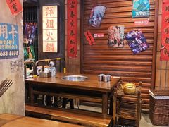 -萍姐火锅·公路夜市(南京新街口店)