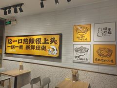 -渝和喵叔米线(南坪万达店)