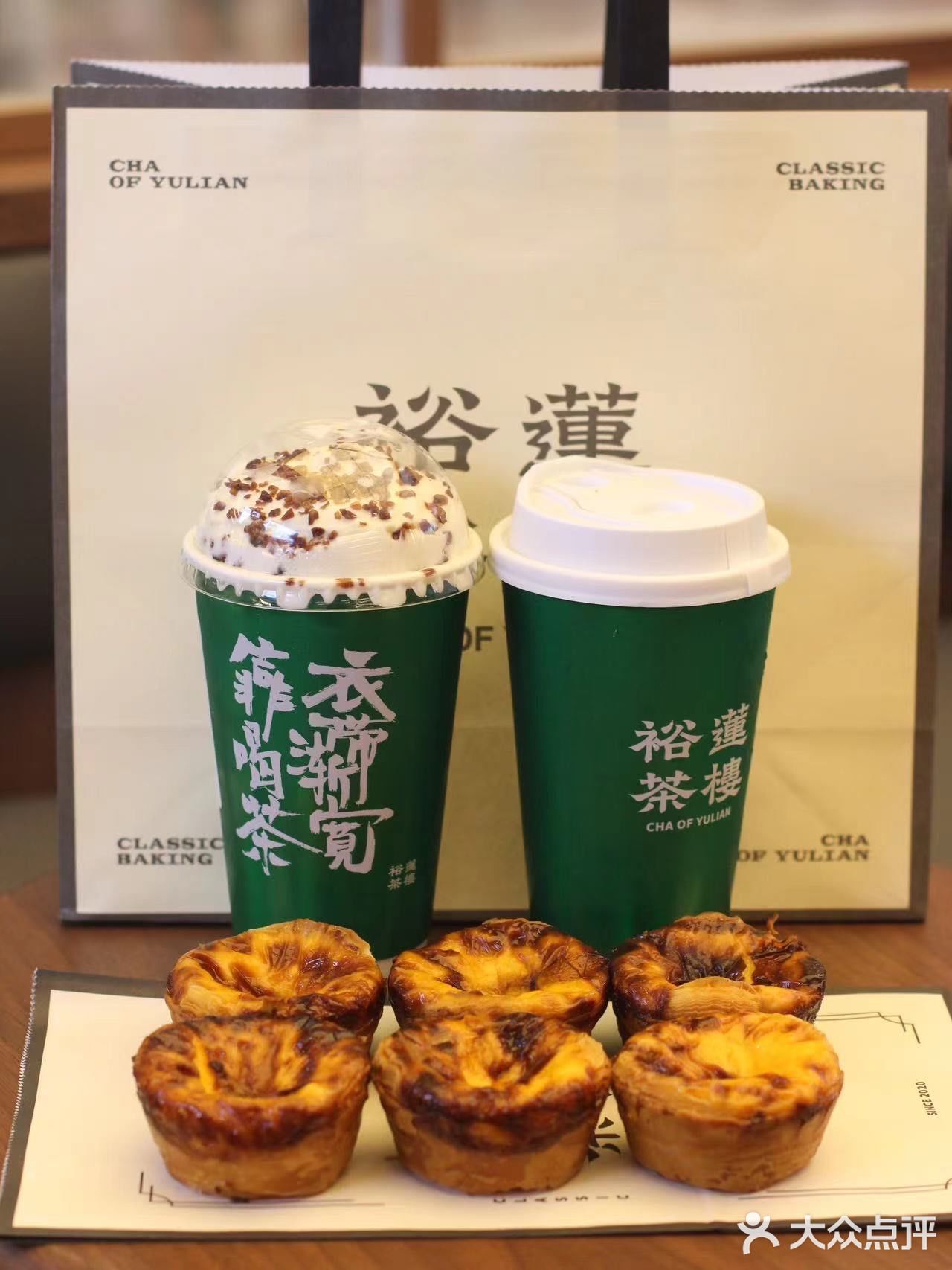 《裕莲茶楼西北首店登陆西安大都荟》