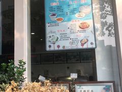 -玖鲜小笼(中山广场店)