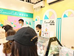 -柠檬车露(卖草地店)