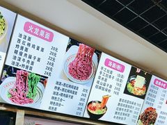 -手擀菠菜面(西康路店)