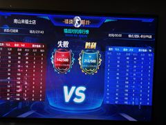 -镭战前线·真人CS·团建·亲子·生日派对(南山来福士店)