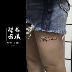 -極致刺青TATTOO STUDIO 私人订制