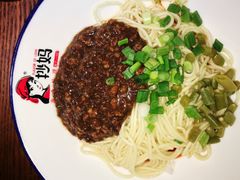 -抄妈抄手铺(金沙店)