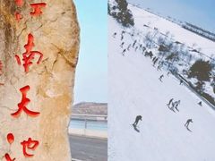-江南天池高山汤泉城