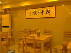 -阿彬生炒牛肉面(解放路店)