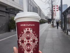 -茶百道(中医大省医院店)