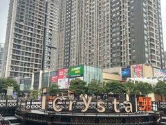 -汇邦中心ICON MALL