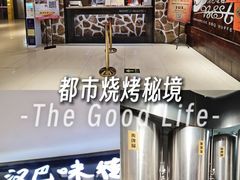-汉巴味德(乐宾百货店)
