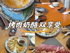 -炎蔵牛舌烤肉