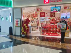 -良品铺子(海林广场店)