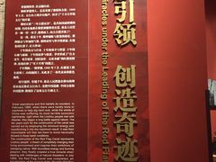 -红旗渠纪念馆