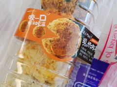 -鲍师傅糕点(春熙路店)
