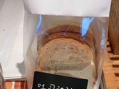 -慢熟面包店bud bread(孩儿巷店)