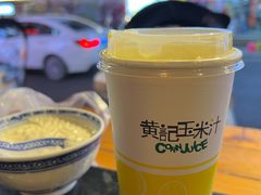 -黄记玉米汁(叠翠路店)