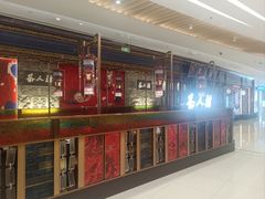 -茶人村·宫廷私厨(奥体印象城店)
