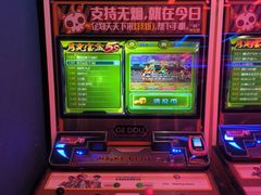 -核客电玩城(东门店)