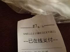 -129老爸茶丨清补凉