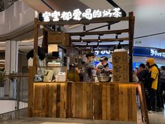 -太犇牛手作茶铺(江北虹悦城店)
