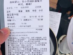 -黑色经典臭豆腐·湖南特产(坡子街店)