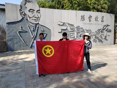 -陈云纪念馆