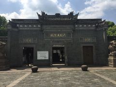 -蒋氏故居