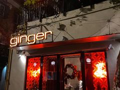 门面-Ginger(兴国路店)