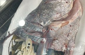Pickled Vegetable Fish Head