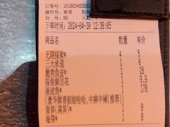 -探鱼·鲜青椒爽麻烤鱼(北京路天河城店)