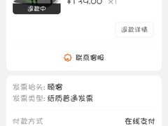 -苏宁易购(Suning Elec成都犀浦百伦广场店)