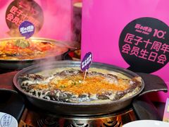 -匠子烤鱼(上邦百汇城店)