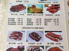 -老字号蛇口德记烧腊饭店·海鲜加工