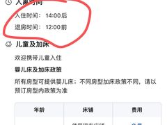 -温州王朝大酒店-自助餐厅