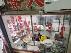 -醉贤居