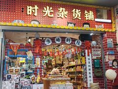 -重庆老灶火锅(红岭店)