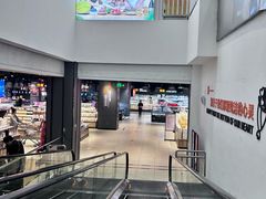 -永辉超市(萧山宝龙广场店)