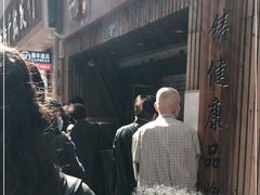 -阿吉仔(大元路店)
