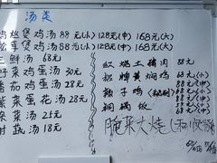 -龙姐私房菜(和顺古镇店)