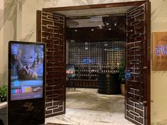 门面-金悦轩海鲜酒家(银河店)