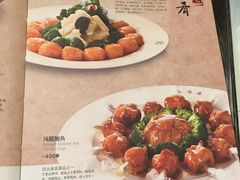 菜单-鹿鸣春饭店(总店)