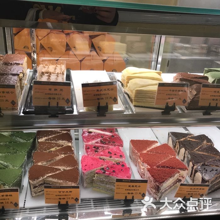 昆明饭店西饼屋