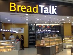 -Bread Talk 面包新语(荟聚店)