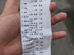 -马晓马佳牛羊肉(新合路店)