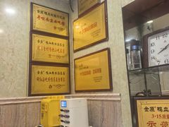 -金原鸭血粉丝汤总店(锁金村店)