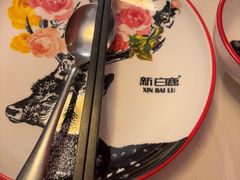 -新白鹿餐厅(第一百货店)
