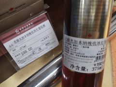 -燕莎友谊商城(亮马桥店)